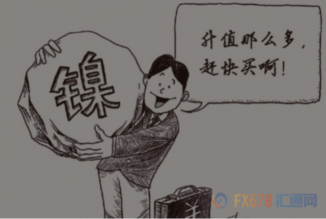 周一，由于政府下令削減鋼鐵產(chǎn)量以減少污染，導(dǎo)致部分工廠產(chǎn)品供應(yīng)緊張，上海鋼鐵和鐵礦石合同大幅增加。Capital Economics首席大宗商品經(jīng)濟(jì)學(xué)家卡羅琳·貝恩表示，鎳價(jià)的走強(qiáng)可能不會(huì)持續(xù)太久，因?yàn)橹袊?guó)冬季是霧霾高峰期，鋼鐵產(chǎn)量的削減最終意味著對(duì)鎳的需求將減少。